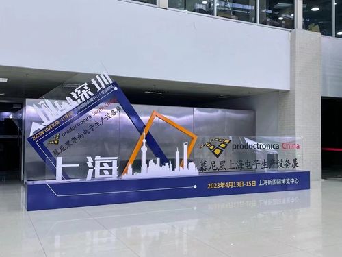 Latest company news about KHJ xuất hiện tại Triển lãm Thiết bị Điện tử Munich Thượng Hải, một giải pháp mới cho băng đóng gói bán dẫn