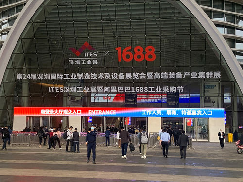 Latest company news about KHJ đã tham gia Triển lãm công nghiệp ITES và Lễ hội mua hàng công nghiệp Alibaba 1688