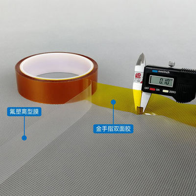 Giá tốt Dây băng polyimide hiệu suất cao với màu sắc tùy chỉnh cho nhu cầu công nghiệp trực tuyến