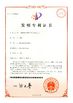 Trung Quốc Shenzhen KHJ Technology Co., Ltd Chứng chỉ
